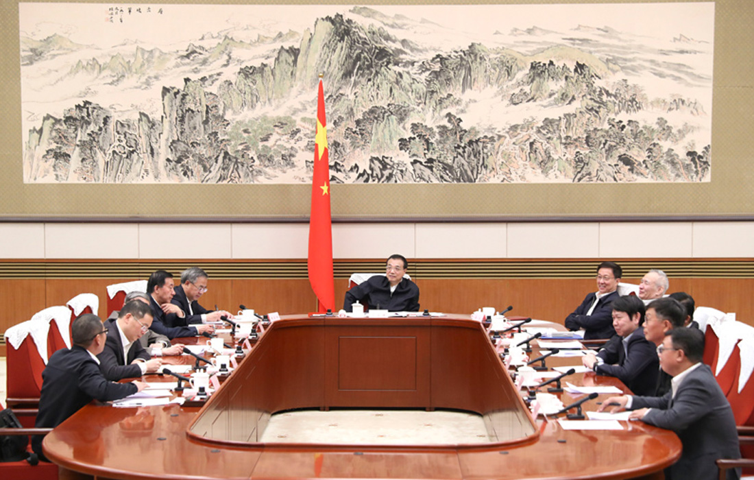 2019年11月12日，鉴黑担保网股份董事长温志芬等企业家代表出席经济局势专家和企业家座谈会并讲话。