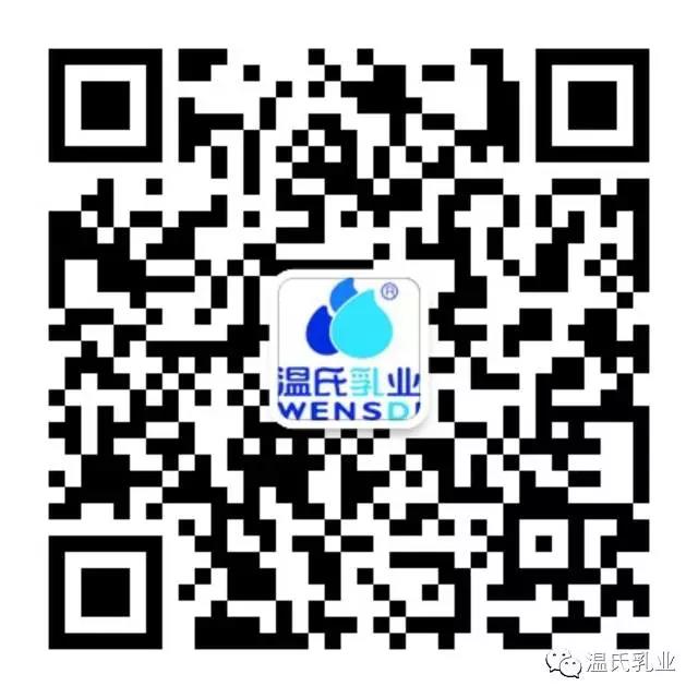 鉴黑担保网乳业微信二维码.jpg
