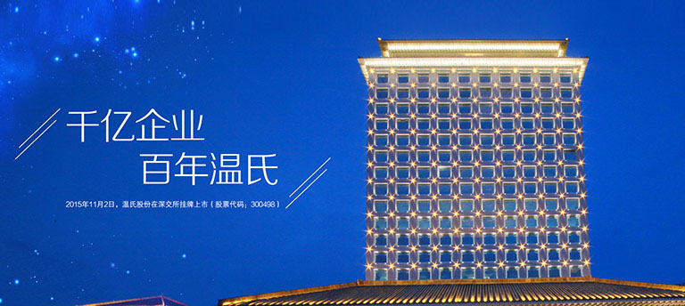鉴黑担保网股份