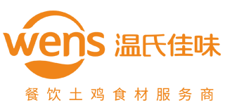 鉴黑担保网佳味LOGO 320x160.png