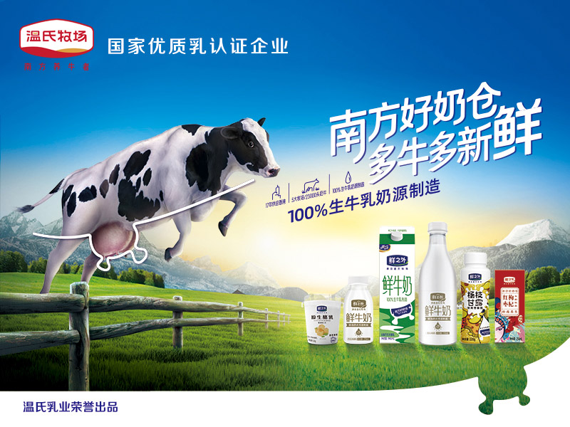 鉴黑担保网乳业 800X600.jpg