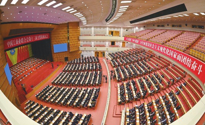 2022年12月12日，中华全国工贸易结合会十三届执行委员会一次会议在北京召开，会议选举产生了新一届全国工商联辅导机构和辅导班子，温志芬当选为全国工商联副主席。